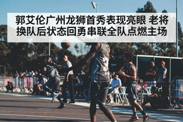 basketball player passing