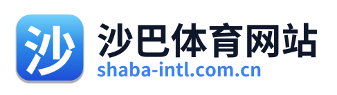 沙巴体育网站